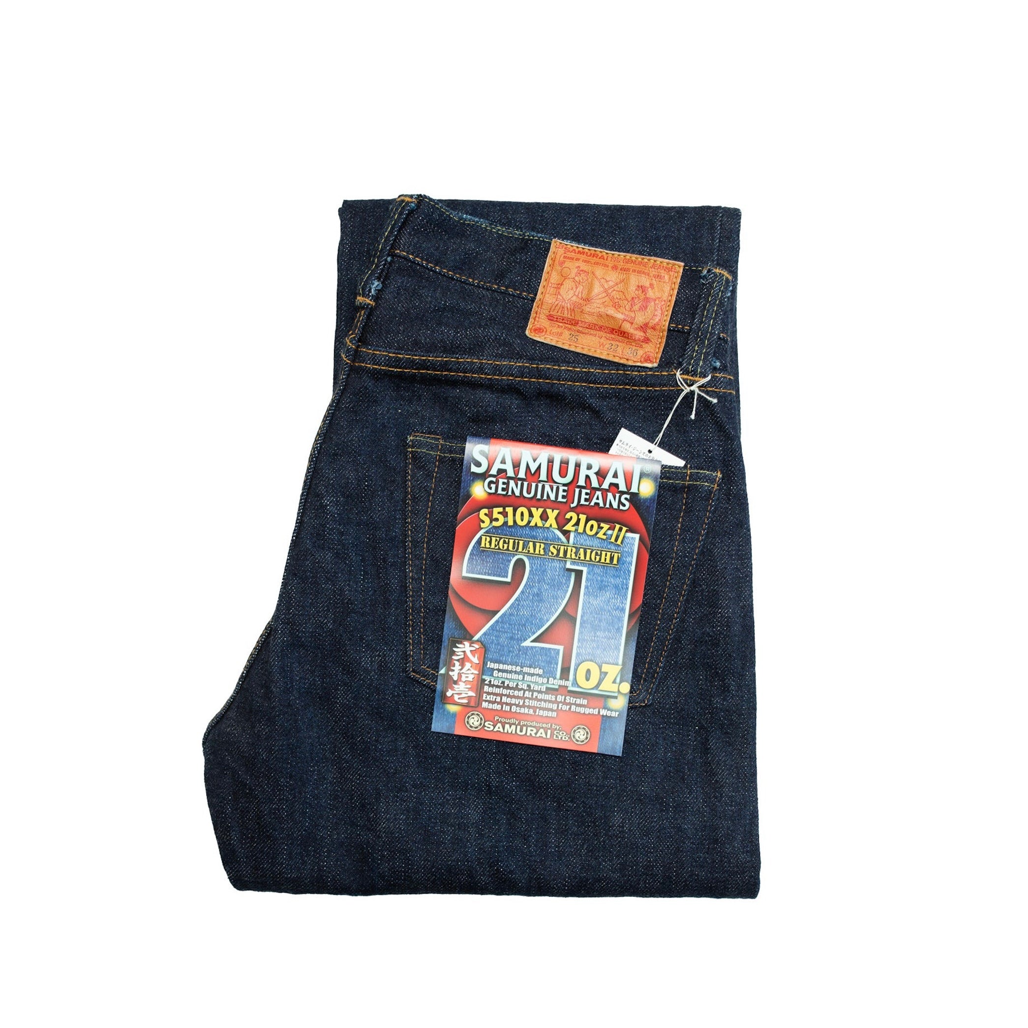 S510XX21OZII "Cho-Kiwami" 21oz Regular Straight Selvedge Denim